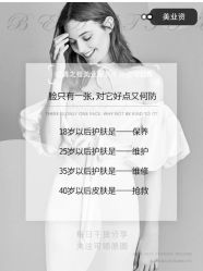 点击看大图 -凡碧诗毛孔清洁收细
