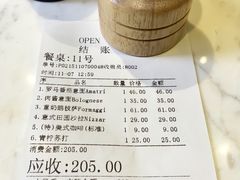 -The open life(万象城店)
