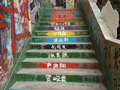 -黄桷坪涂鸦艺术街