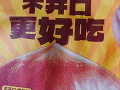 -粒上皇(上海瞿溪路店)
