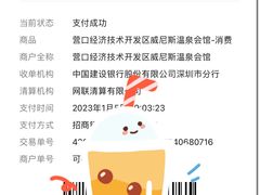 -威尼斯温泉会馆(青龙山大街)