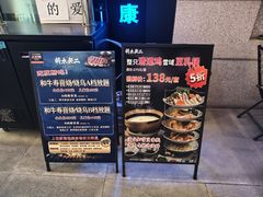 -将太无二·北美传奇寿司(瑞士公寓店)