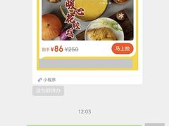 -八珍玉食鸡煲·打边炉(印象城店)