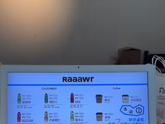 -Raaawr冷压果汁(万象前海店)
