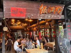 -饭江湖·江湖菜(湖广会馆店)