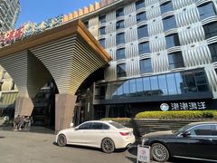 -碧涛阁·泡泡海洋·汤泉洗浴(王府花园店)