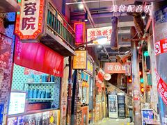-萍姐火锅·公路夜市(南京新街口店)