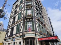 -西村咖啡店 (中山手本店)