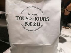 -多乐之日(颐堤港店)