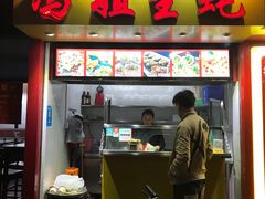 门面-冯姐生蚝(迎宾广场店)