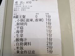 -古乐牛香·鲜牛肉牛杂火锅(吴江三里桥运东商业广场店)