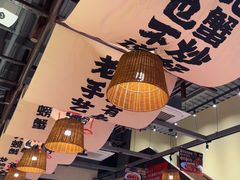 -聚味斋香辣蟹(生态城万达店)