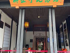 -黎里古镇