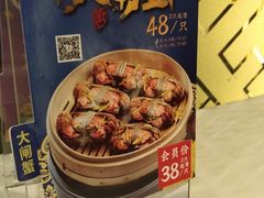 -和记小菜(大宁店)