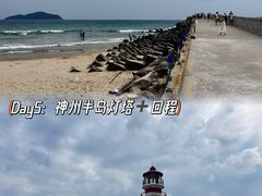 -海南分界洲岛旅游区