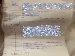 账单-崇光百货(铜锣湾店)