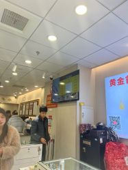 -永锦黄金加工·回收打金店(上海南翔店)