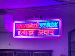 -可可大虾武汉土菜大排档(万松园1店)