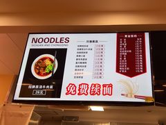 -碗里捞川渝特色面(沙河玖耀里店)