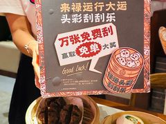 -禄运茶居·手工点心(猎德店)