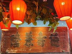 -京味斋·北京烤鸭(华威桥北工大店)