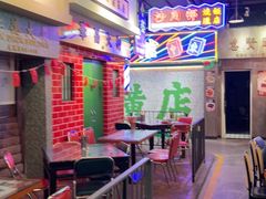-憶廟街 X 沙角邨(太古城店)