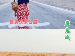 -敦煌莫高国际机场