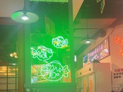 -蛙一刀·麻椒鱼火锅(金仙桥店)