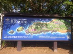 -漳州滨海火山岛自然生态风景区