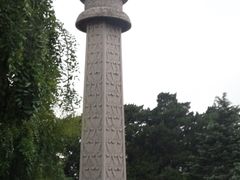 -紫金山天文台