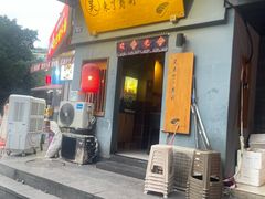 -昊·来了寿司(泡桐树店)