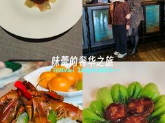 -福玺荟(外滩罗斯福店)