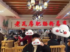 -青石桥老瓦房肥肠粉总店(青石桥总店)
