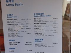 -VOYAGE COFFEE(北锣鼓巷店)