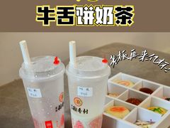 -北京稻香村(零号店)