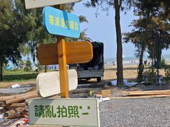 -珠海金沙滩