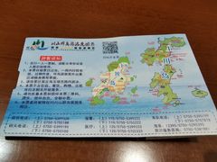 -台山川岛旅游度假区