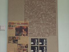 路东之文化简历-古陶文明博物馆