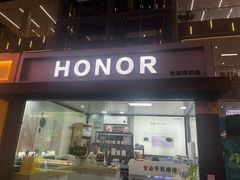-闪电星手机维修(富荟广场店)