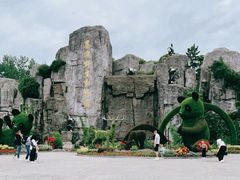 -西安秦岭野生动物园
