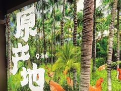 -廣順興(明鸿路店)