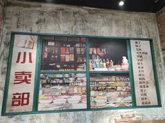 -龙厂长老火锅(抚琴店)