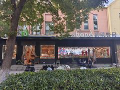 -鲜果壹号(中央景城店)