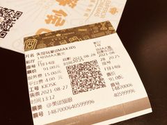 -英皇电影城(英皇集团中心IMAX店)