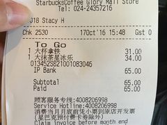 -星巴克臻选(沈阳大悦城店)