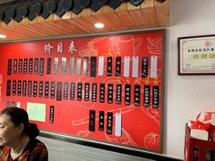 -朱新年·苏式汤团·面点(北寺塔店)