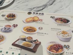 -翠华(澳门银河店)