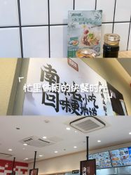 -南京市儿童医院(河西院区)