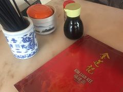 -金莲记(茨厂街店)
