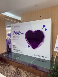 -上海伊莱美医疗美容医院